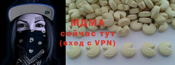 MDMA Premium VHQ Арсеньев