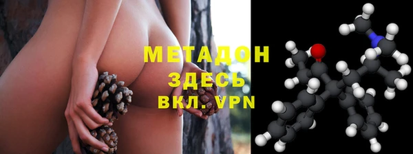 MDMA Premium VHQ Арсеньев