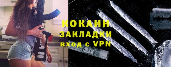 MDMA Premium VHQ Арсеньев