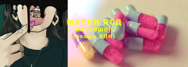 kraken   магазин продажи   Вельск  ЛСД экстази ecstasy 