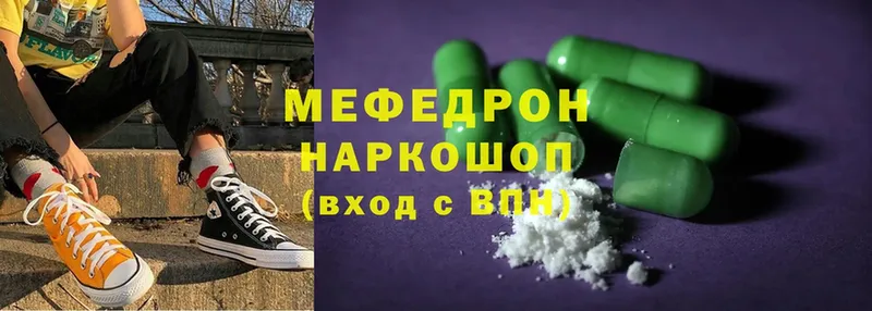 OMG маркетплейс  Вельск  МЕФ mephedrone  наркотики 